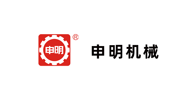 浙江申明制鞋机械有限公司
