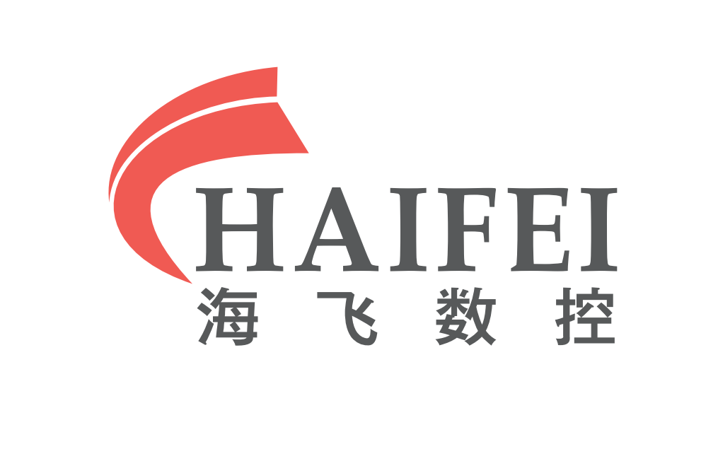 东莞市海飞数控科技有限公司